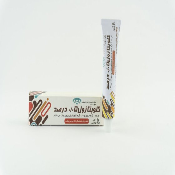 کرم کلوبتازول کرم کلوبتازول