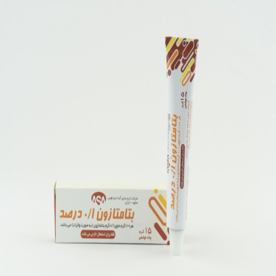 پماد بتامتازون پماد بتامتازون