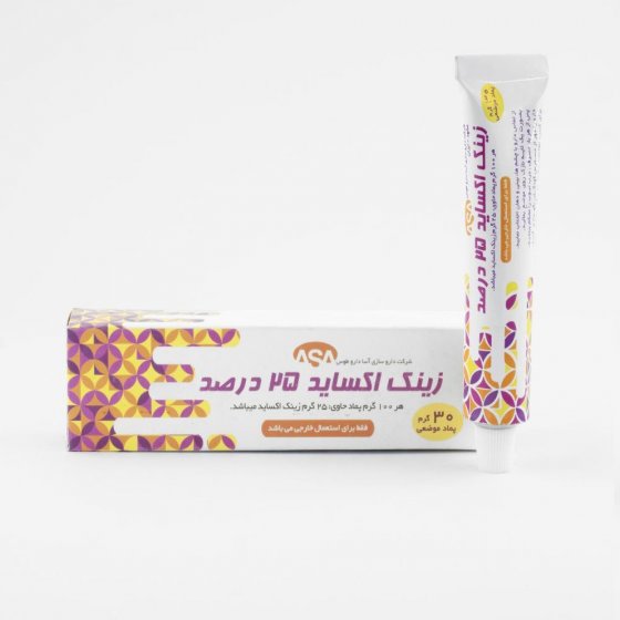 زینک اکساید زینک اکساید